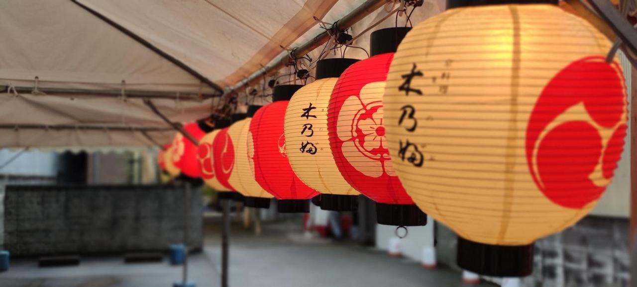 Iwatoyama Hostel Kyoto Eksteriør bilde
